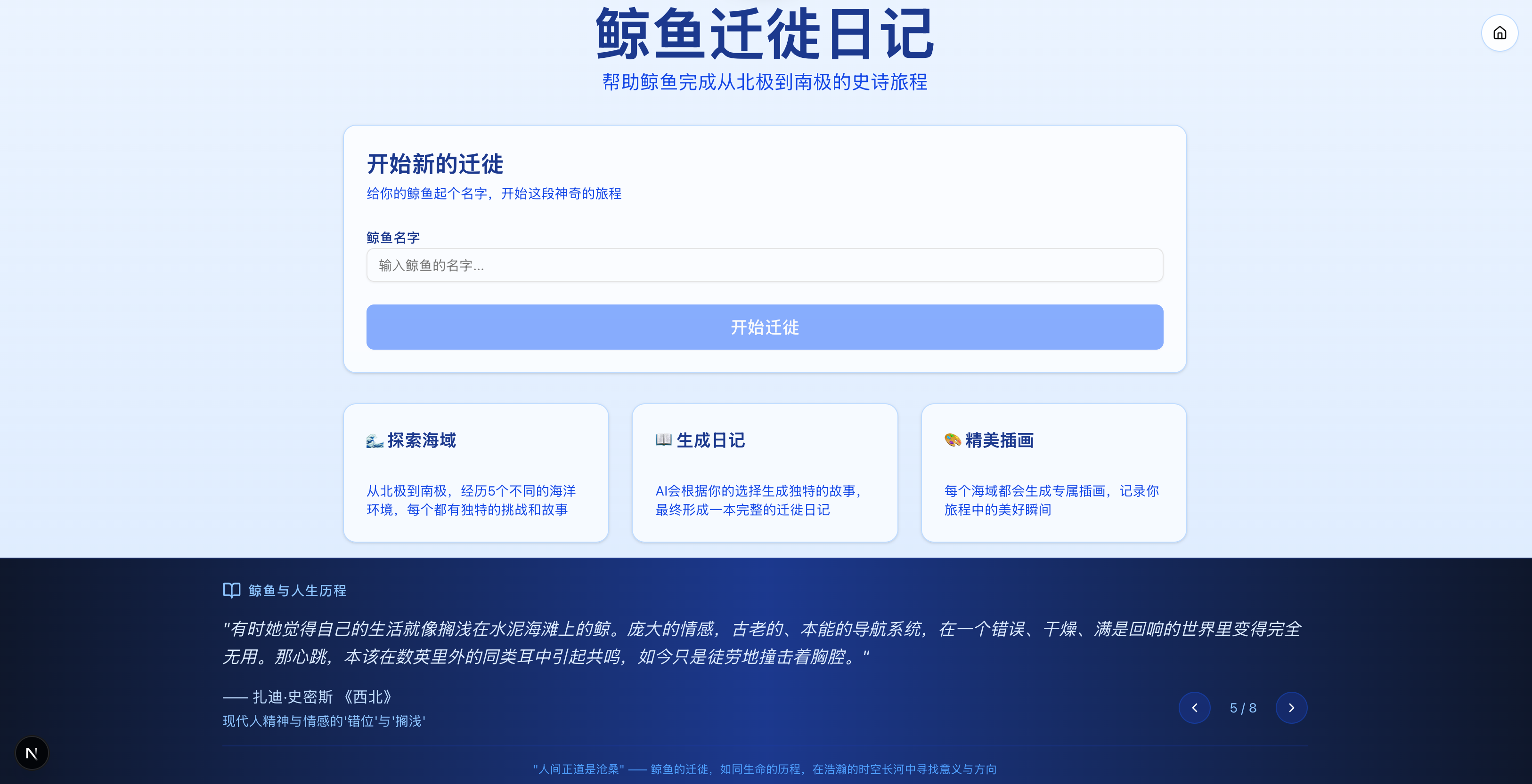 datawhalevibecoding11